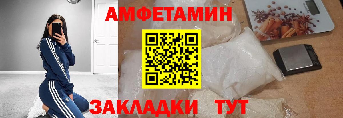 Первитин витя  Метамфетамин  Сертолово  Вход с VPN 