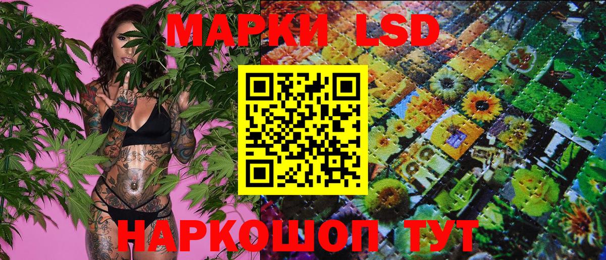 Сертолово  Марки N-bome 1,5мг  Вход с VPN  Марки N-bome 1,5мг 