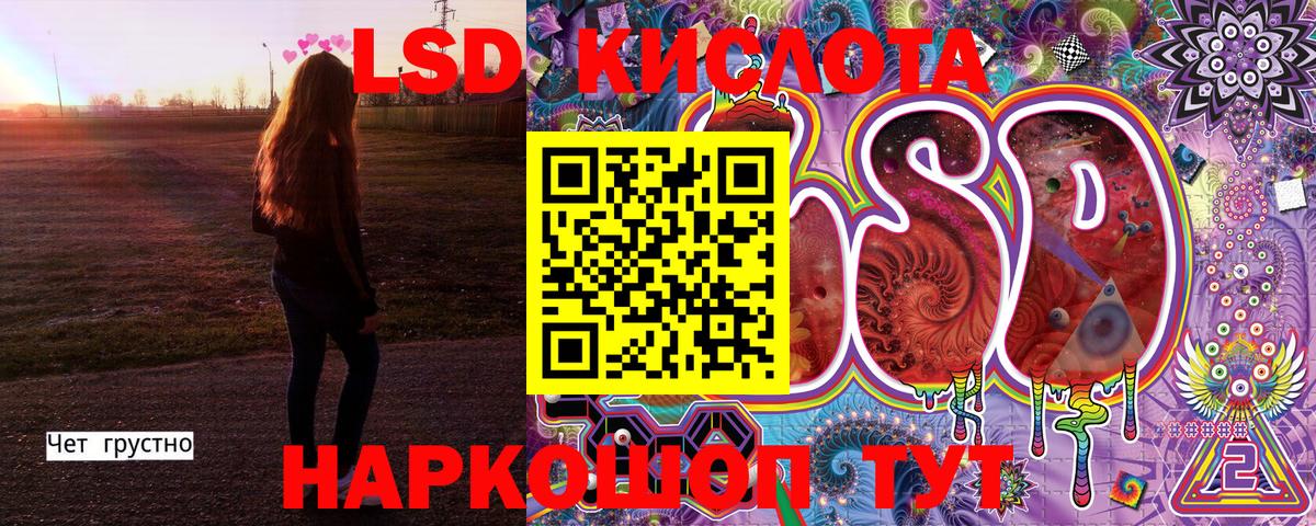 Наркотические марки 1500мкг  Марки 25I-NBOMe  Сертолово 