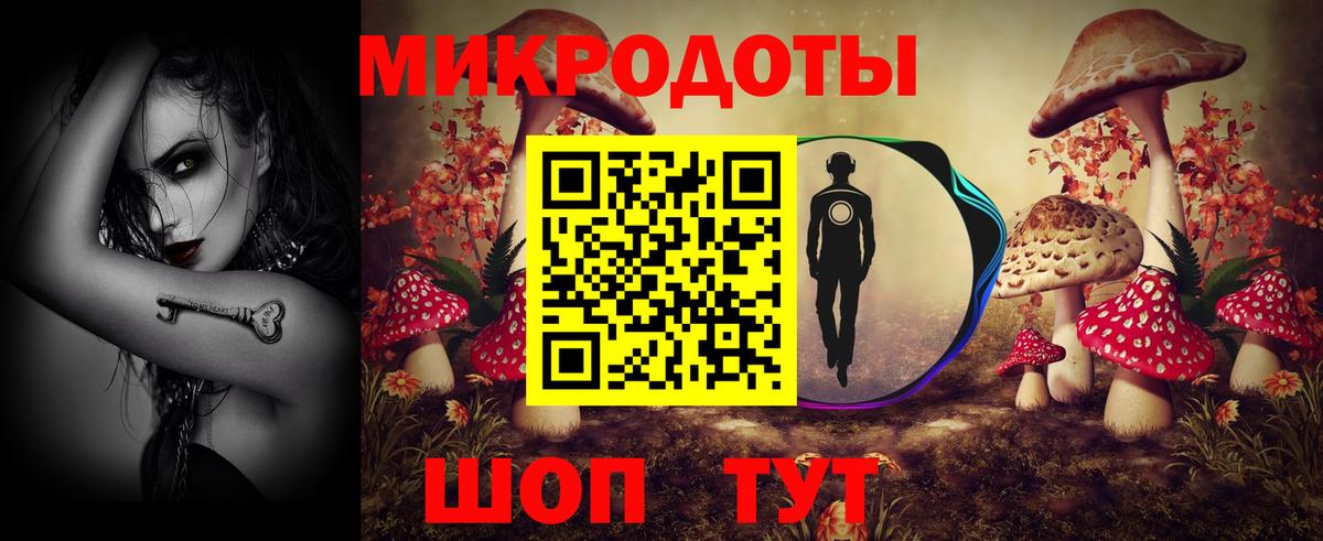 Сертолово  Галлюциногенные грибы ЛСД  Псилоцибиновые грибы прущие грибы  Вход с VPN 