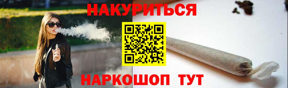 Шишки марихуана семена  Сертолово  Канабис Ganja  Бошки Шишки OG Kush 