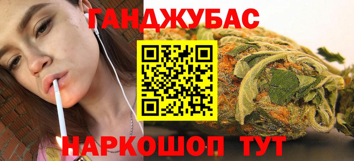 Канабис планчик Сертолово